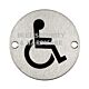 Access Hardware X2003 Disabled Symbol Sign PSS