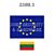 Zone D EU Europe Delivery Charge - Lithuania